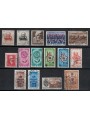 ITALIA 1964 Annata Completa 17v us