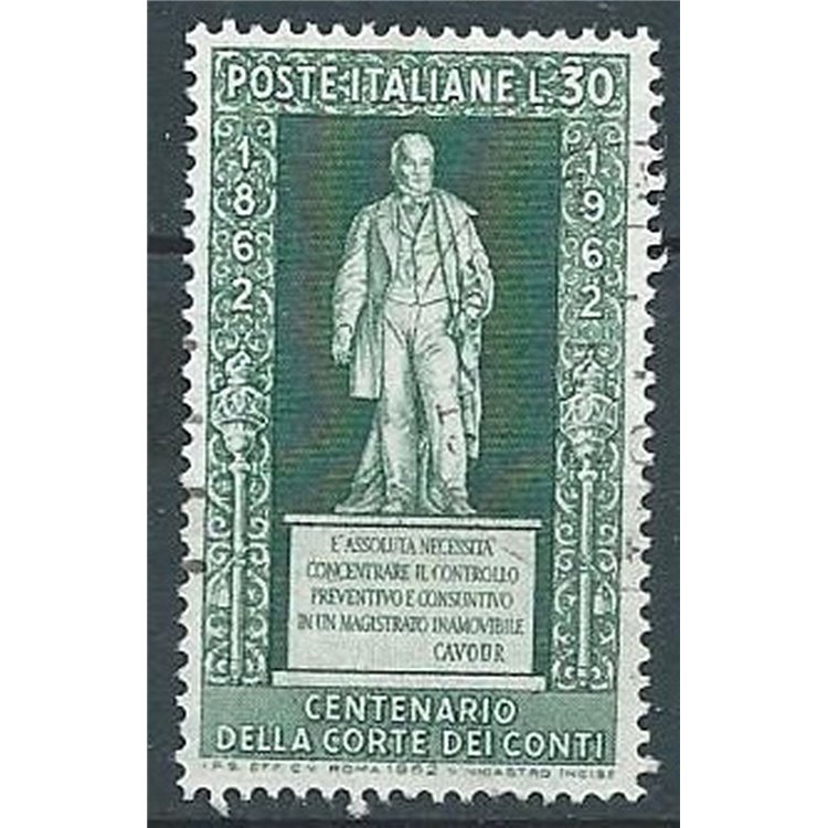 ITALIA 1962 Corte dei Conti MNH**