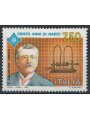 ITALIA 1993 Centenario della radio MNH**