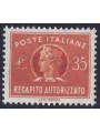 ITALY 1974 Authorized delivery MNH**