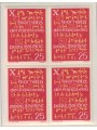 ITALY 1968 Stamp Day in block of four MNH**