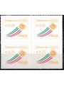 ITALIA 2013 Serie ordinaria 0,25 € in quartina MNH**