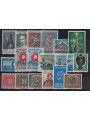 ITALY 1963 Complete Vintage 19v MNH**