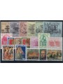 VATICAN 1975 Complete Year 18v MNH**