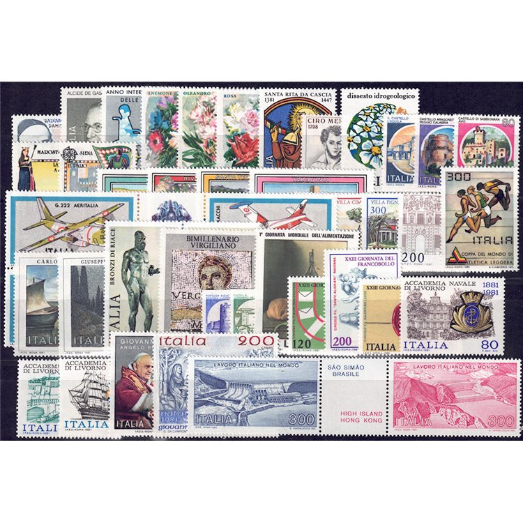 ITALY 1981 Complete Vintage 45v MNH**