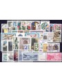 ITALIA 1981 Annata Completa 45v MNH**