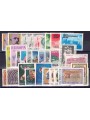 ITALIA 1972 Annata Completa 33v MNH**