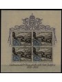 VATICAN 1952 Centenary of the s/s us stamp