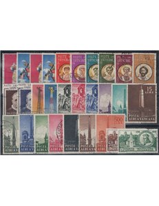 VATICAN 1959 Complete Year 29v US