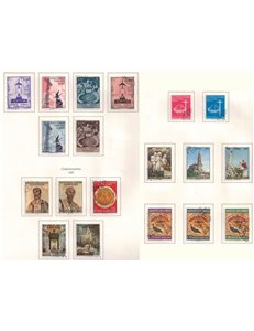VATICANO 1967 Annata completa 19v us