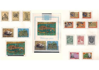 VATICANO 1972 Annata completa 19v + 1 BF us