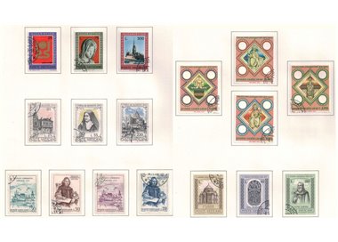 VATICANO 1973 Annata completa 17v us