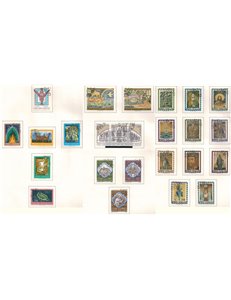 VATICANO 1974 Annata completa 25v us