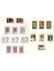 VATICAN 1978 Complete Year 18v US