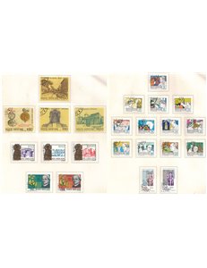 VATICAN 1984 Complete Year 23v US
