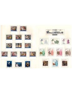 VATICAN 1991 Complete Year 28v US
