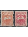 SAN MARINO 1916 Pro Red Cross, unissued 2v MNH** ©