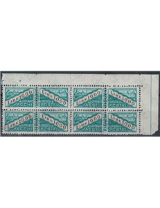 SAN MARINO 1967 Postal Parcels £1000 in block of four MNH**