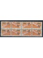 SAN MARINO 1956-61 Postal Parcels £100 out of £50 in blocks of four MNH**