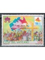 VATICAN 2008 World Youth Day MNH**