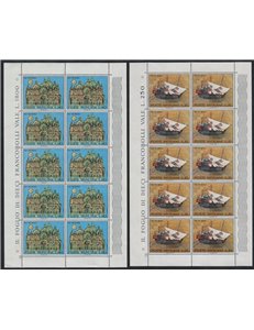 VATICANO 1972 Salviamo Venezia 2 MF MNH**
