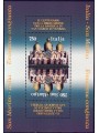 ITALIA 1994 Basilica di San Marco BF MNH**