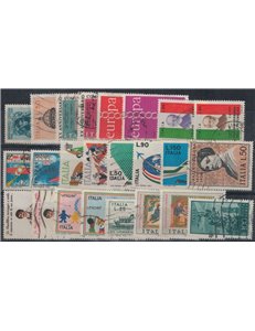 ITALIA 1971 Annata Completa 25v us