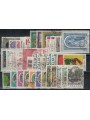 ITALIA 1976 Annata Completa 38v us