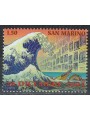 SAN MARINO 2005 Tsunami MNH**