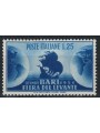 ITALY 1951 Levante Fair MNH**