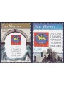 SAN MARINO 2006 Italian Philatelic Press Union 2v MNH**