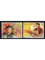 SAN MARINO 2006 Cristoforo Colombo 2v MNH**