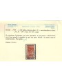 ITALIA 1950 Varietà ₤100 Italia al lavoro (non dent. a dx) us ©