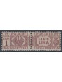 ITALY KINGDOM 1927-32 Postal Parcels 1£ Variety (different color) MNH**