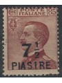LEVANTE (COSTANTINOPOLI) 1922 Varietà 7½ su 85c MNH**