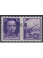 ITALIA RSI 1944 Varietà 50c Propaganda di guerra soprast. spostata MNH**