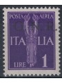 ITALIA RSI 1944 Varietà £1 posta aerea (soprast. spostata) MNH**