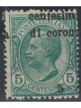 TRENTO E TRIESTE 1919 Varietà 5c su 5c verde soprast. spostata MNH**