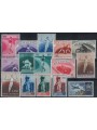 SAN MARINO 1954 Annata completa 15v MNH**