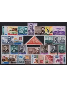 SAN MARINO 1959 Annata completa 29v MNH**