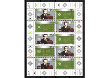 SAN MARINO 1995 Centenario della radio MF MNH**
