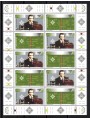 SAN MARINO 1995 Centenario della radio MF MNH**