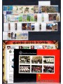 SAN MARINO 1999 Complete Year 31v + 3 s/s MNH**