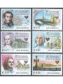 SAN MARINO 2003 Anniversario di San Pietroburgo 6v MNH**