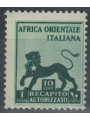 ITALIAN EAST AFRICA 1942 Authorized delivery MNH**