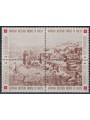 SMOM 1993 Ancient fortresses, 3rd series 4v MNH**