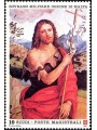 SMOM 1991 St. John the Baptist MNH**