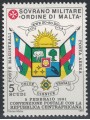 SMOM 1991 Convenzione postale con Repubblica Centrafricana MNH**