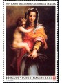 SMOM 1991 Natale MNH**