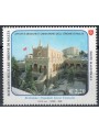 SMOM 2008 Medical and Humanitarian Activities MNH**